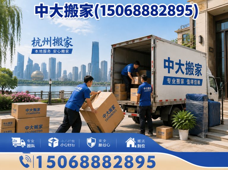 余杭区钢琴搬运展示图