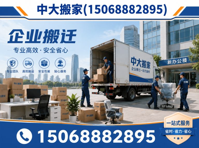 余杭区无隐形消费展示图