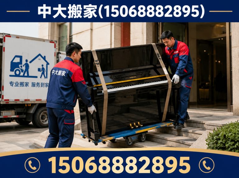 余杭区工厂搬厂展示图